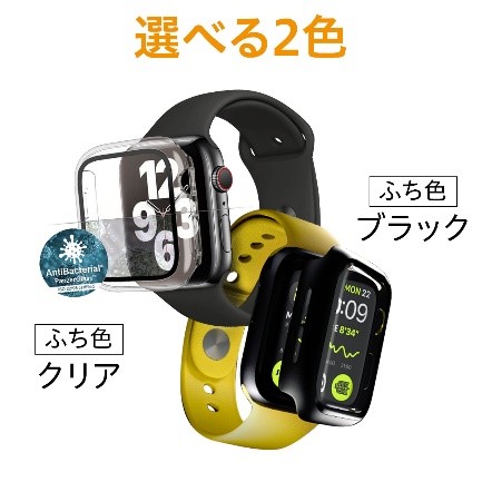 毎日身につけるデバイスだからこそ、抗菌仕様で快適に！PanzerGlass（パンザグラス）のApple Watch用保護ガラスフィルムが3日間限定20%OFF♪のサブ画像2