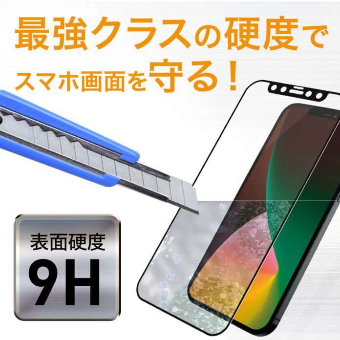 PanzerGlassのiPhone X / 11 / 12 シリーズ用アクセサリー他63アイテムが3日間限定40%OFF！のメイン画像