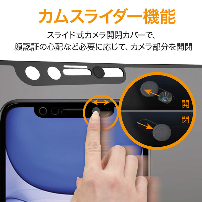新発売記念！PanzerGlassのiPhone13シリーズ対応保護ガラスフィルムが7日間限定10%OFF♪のサブ画像13