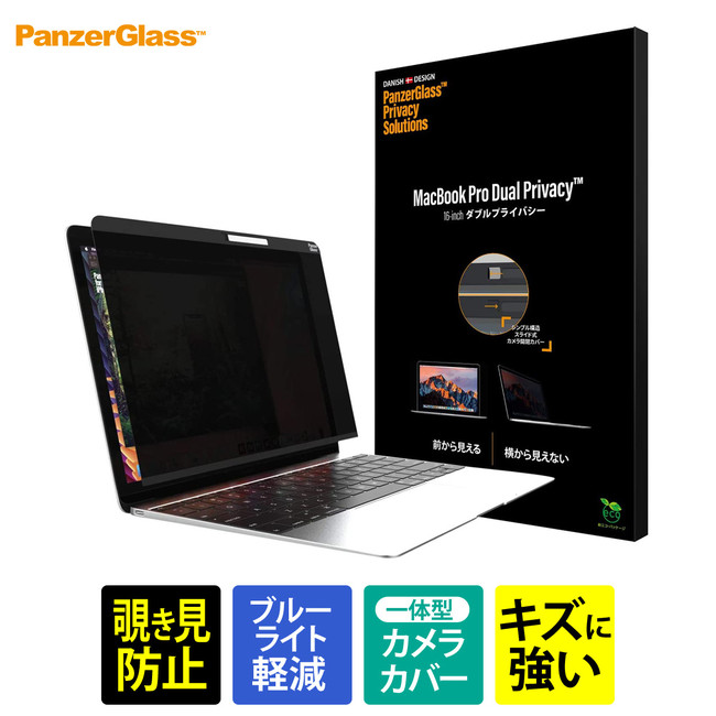 Amazon.co.jpの「Mikimotobeans」ストアにてPanzerGlass製品が最大50%OFF！のサブ画像6