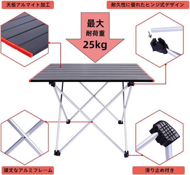 【Sportneer】秋の特別セール開催！キャンプシーンやおうち時間にも活躍する、持ち運びにも便利な“ロールテーブル”を期間限定30％OFFにてご案内しますのサブ画像2