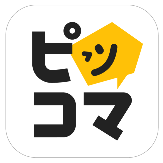 ピッコマ人気SMARTOONが1話10コインで読める！？9/23（木）〜3日間、日替わり・合計3,000話以上を対象に驚異の「10コインキャンペーン」スタート！のサブ画像6