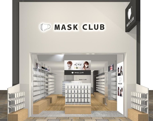 マスク専門店「MASK CLUB」オンラインストアが2021年内を目途に閉店、ご愛顧感謝イベントを開催。のサブ画像4