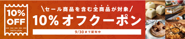 高級宿グルメEC『TASTE LOCAL』が、簡単に自宅でごちそうを楽しめるミールキットを販売中のサブ画像4