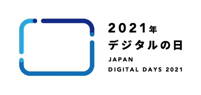 【株式会社エニグモが運営する海外通販No.1サイト「BUYMA」】デジタルの日記念！BUYMA DIGITAL DAYS SALE開催のお知らせのサブ画像2