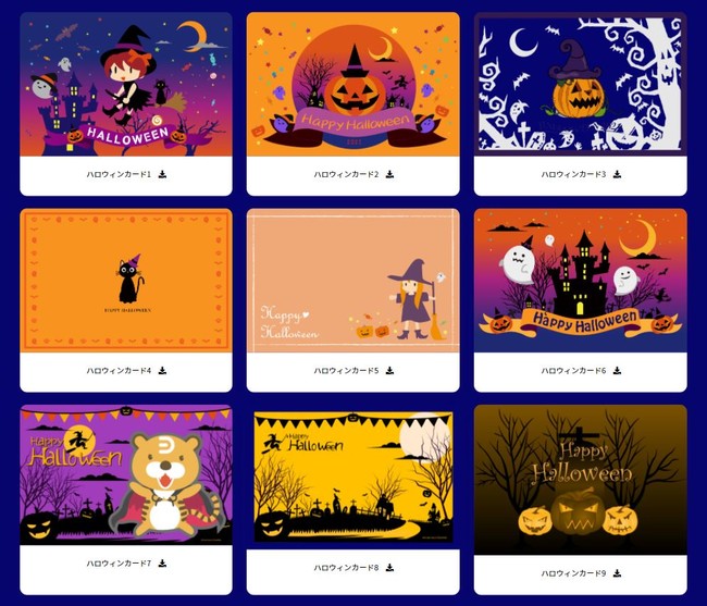 【商用利用可・無料素材配布！】＆【最大60％OFF】マインドマップ・ベクタードローソフトのハロウィンSALE開始！| Wondershare Edrawシリーズのサブ画像7