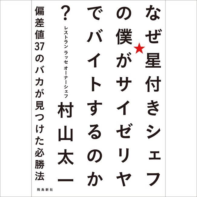 Amazonオーディブル、読書の秋に合わせた会員限定セールを開催！のサブ画像5