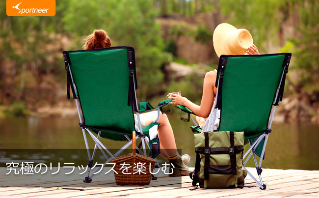 【Sportneer】キャンプやアウトドアシーンに、くつろぎと快適さをプラス。大型サイズのアウトドアチェアが通常価格より1,000円OFFのスペシャルセールを開催！のサブ画像4
