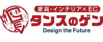「タンスのゲン本店サイト」 年に一度のセールを開催のサブ画像1