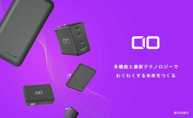 Amazon『デジタルの日キャンペーン』 限定セールでCIOのガジェットが最大38％OFF！65W最小級GaN充電器・USB充電器・タップ・テレワークグッズなどが登場！のサブ画像15