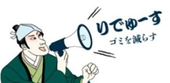 ＳＤＧｓの取り組み！江戸のくらしからエコを「エコなくらし江戸なくらし」を開催のサブ画像6