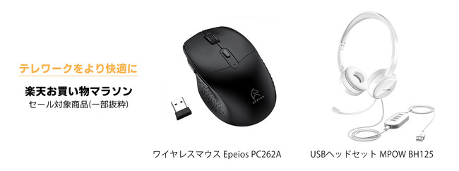 【MPOW JAPAN】最大40%オフ！秋冬の快適なステイホーム生活にマストな加湿器/サーキュレーターなど人気商品約50アイテムがお得になる