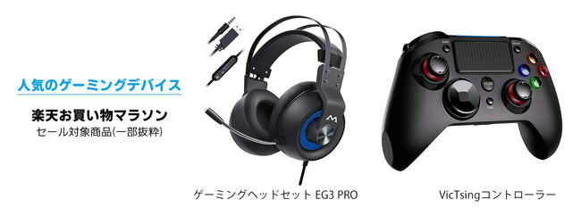 【MPOW JAPAN】最大40%オフ！秋冬の快適なステイホーム生活にマストな加湿器/サーキュレーターなど人気商品約50アイテムがお得になる