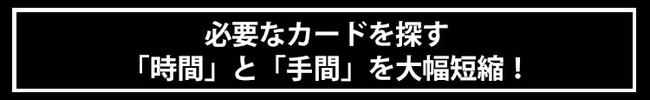日本初上陸！超薄型×次世代ミニマリストウォレット、世界95ヵ国で500,000個以上を売り上げているブランド、Dash Walletsの大人気シリーズ第3弾プロジェクト『BANDO 3.0』のサブ画像12
