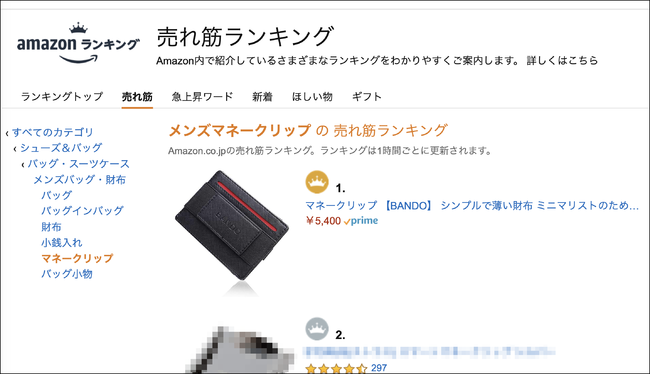 日本初上陸！超薄型×次世代ミニマリストウォレット、世界95ヵ国で500,000個以上を売り上げているブランド、Dash Walletsの大人気シリーズ第3弾プロジェクト『BANDO 3.0』のサブ画像8