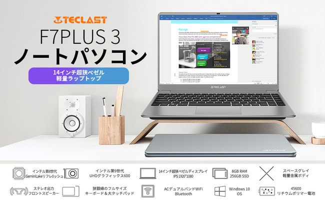 【期間限定約3.5万円？】Teclast新品ノット「F15 Plus2」、売れ筋タブレットAliexpress Brand Dayでセール実施！のサブ画像8