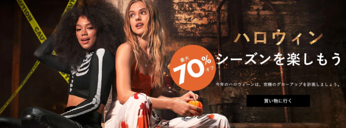 200以上の国と地域で愛されるアメリカ発ファッションブランド「SHEIN」ファッションからライフスタイルまで揃うハロウィン特設ページをオープンのメイン画像