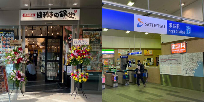期間限定「全品半額」セール実施中！目利きの銀次 ライブゲート瀬谷店が本日11月16日(火) 新規オープン！のメイン画像