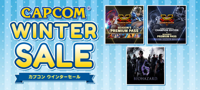本日よりPlayStation™Storeとニンテンドーeショップで「CAPCOM WINTER SALE」を開催！　のメイン画像