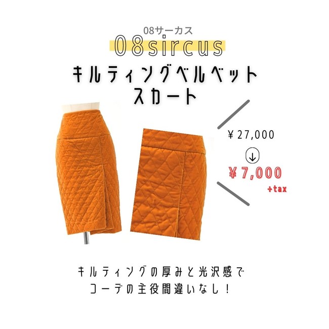ハイブランドが85%以上オフ！撮影衣装レンタル「マナマナ」によるセール開催。シャネルやセリーヌ、ロエベなど総数1万点以上出品のサブ画像3