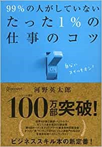 【秋のKindle本ビッグセール】ディスカヴァーの電子書籍1000タイトル以上が50％オフになるキャンペーン開催のサブ画像2