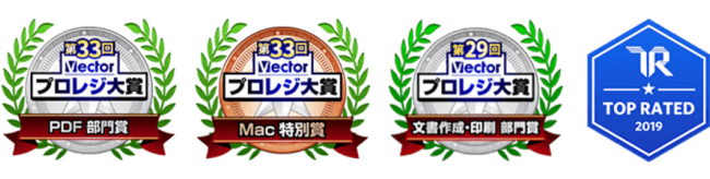 【PDF編集ソフト12周年Wキャンペーン】アニバーサリーSALE＆QUOカードプレゼント！ | Wondershare PDFelementのサブ画像10
