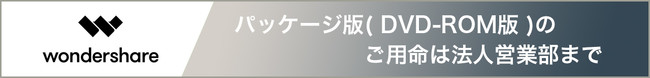 【PDF編集ソフトがブラックフライデー価格】電子署名に対応！書類をデジタル化したい方にもおすすめです！ | Wondershare PDFelementのサブ画像12
