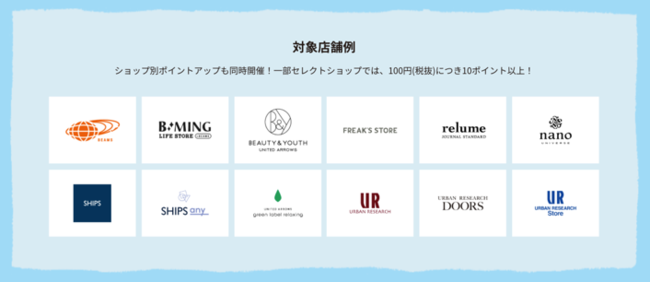 「BLACK FRIDAY久しぶりに、よくばっちゃえ。」開催！のサブ画像8