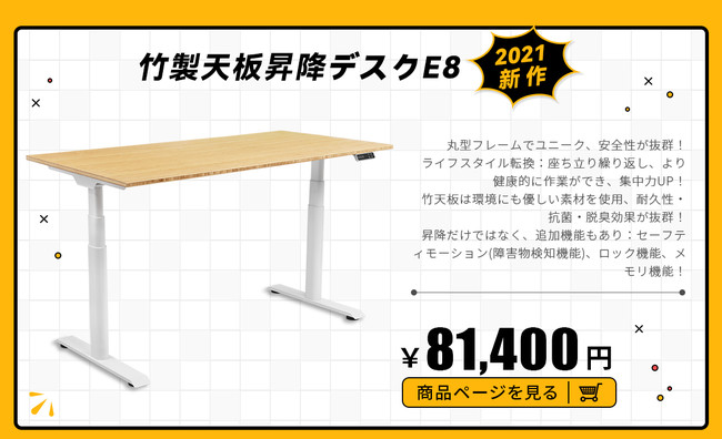 【楽天でもBlack Friday！】11月18日～11月23日、FlexiSpot楽天店舗でBlack Fridayを開催！ポイントと高額クーポンが満載！のサブ画像3