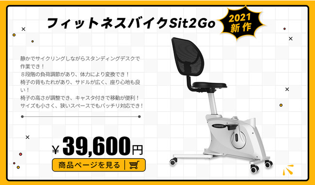 【楽天でもBlack Friday！】11月18日～11月23日、FlexiSpot楽天店舗でBlack Fridayを開催！ポイントと高額クーポンが満載！のサブ画像4