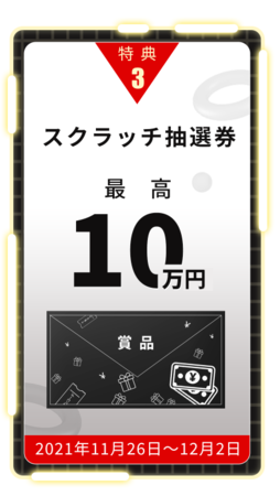 【Black Friday開催！】年に一度FlexiSpotブラックフライデー＆サイバーマンデーが開催！各イベントとセールが満載！のサブ画像4