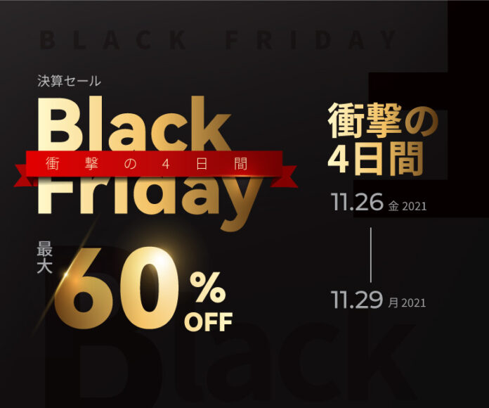 【最後の日】FlexiSpotブラックフライデー、本日公式サイトでの最終日！「ラスト24時間」情報が公開中のメイン画像