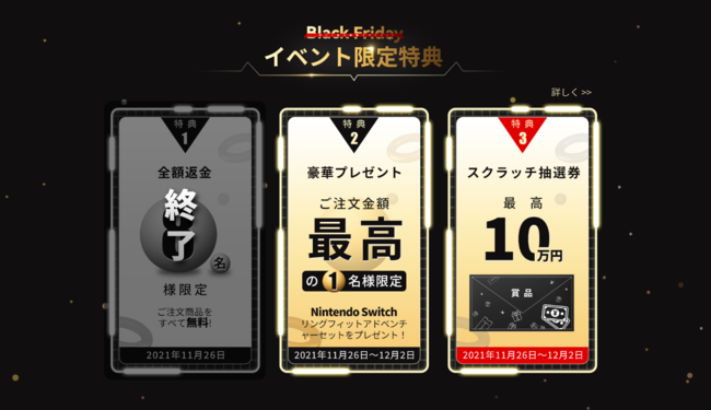 【最後の日】FlexiSpotブラックフライデー、本日公式サイトでの最終日！「ラスト24時間」情報が公開中のサブ画像2