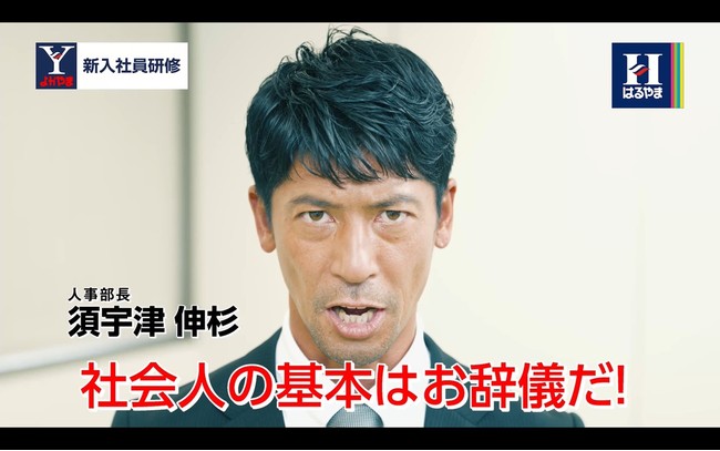 難易度に応じて対象のスーツを割引！動けるニットスーツを着てヨガポーズに挑戦！はるやま『のびーる割』キャンペーン開始のサブ画像3