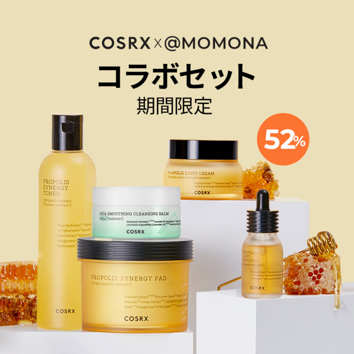 “国民パッド”で人気の韓国コスメ「COSRX(コスアールエックス)」、Qoo10「メガ割」でお得なセット販売へ！のメイン画像