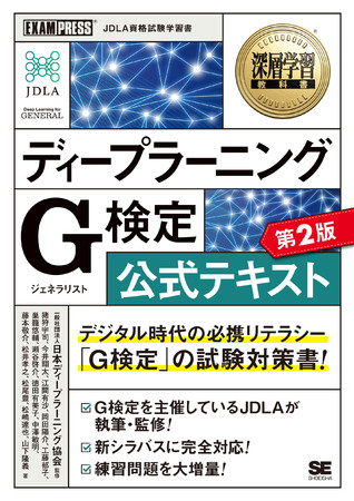 12月2日まで大感謝セール！翔泳社の電子書籍1000点以上が50％OFF。話題のビジネス書やIT書も対象！のサブ画像2