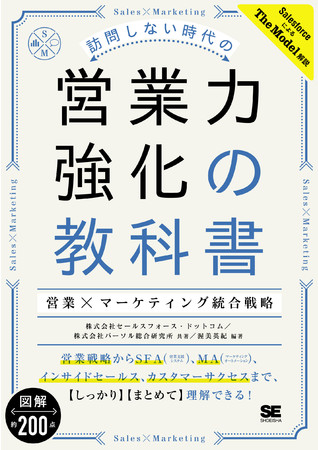 12月2日まで大感謝セール！翔泳社の電子書籍1000点以上が50％OFF。話題のビジネス書やIT書も対象！のサブ画像4