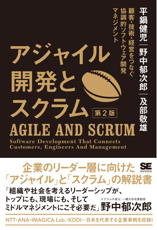 12月2日まで大感謝セール！翔泳社の電子書籍1000点以上が50％OFF。話題のビジネス書やIT書も対象！のサブ画像5
