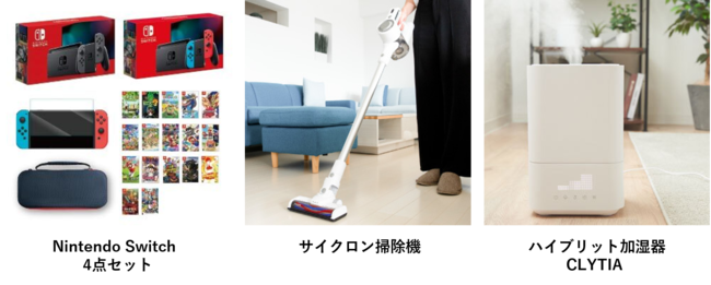 au PAY マーケット、初回利用で20％還元の「スマプレ超祭り」を11月25日から開催のサブ画像2