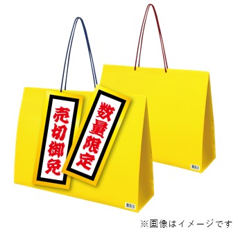 「ブラックフライデー」セール第2弾！おもちゃ・子ども用品の大幅割引セールを実施！！のサブ画像3