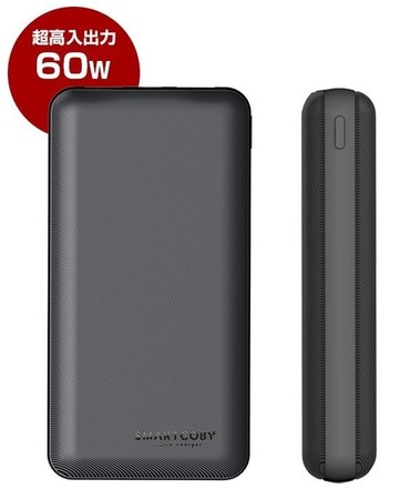 Amazon『ブラックフライデー』 にてCIOの人気ガジェットが最大39％OFF！話題のクラウドファンディング発ハイブリッドバッテリーや超小型30Wモバイルバッテリー・GaN充電器など多数登場！のサブ画像18
