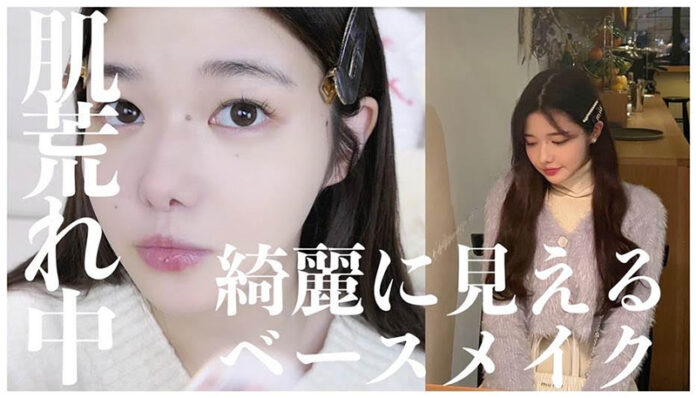 人気美容系YouTuberコラボ企画大好評につき第三弾！最大80％オフ！のラ・メイキャ史上最大の特別セール！のメイン画像