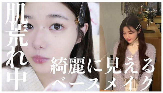 人気美容系YouTuberコラボ企画大好評につき第三弾！最大80％オフ！のラ・メイキャ史上最大の特別セール！のサブ画像1