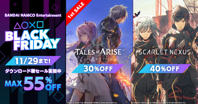 PS Storeで『BLACK FRIDAY』セール開催！「Tales of ARISE」「SCARLET NEXUS」がお得な価格で登場！「Tales of ARISE」は初セールで30％OFFのメイン画像