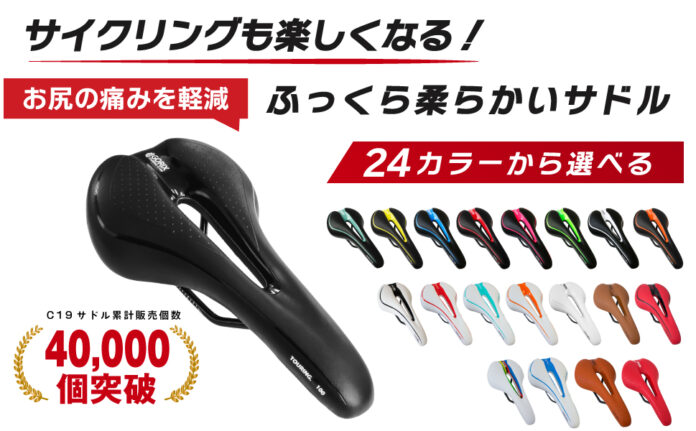 自転車パーツブランド「GORIX」の人気商品が、Amazon ブラックフライデーにて最大32%OFFの大セール!!【11/29(月)0:00スタート!!】のメイン画像