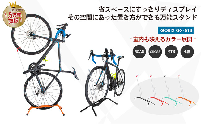 自転車パーツブランド「GORIX」の人気商品が、Amazon ブラックフライデーにて最大32%OFFの大セール!!【11/29(月)0:00スタート!!】のサブ画像4