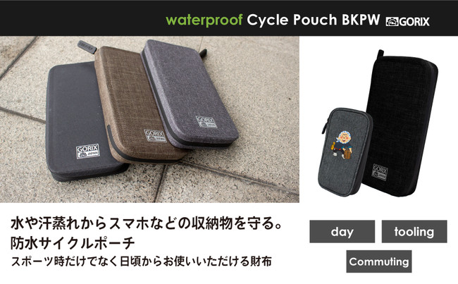 自転車パーツブランド「GORIX」の人気商品が、Amazon ブラックフライデーにて最大32%OFFの大セール!!【11/29(月)0:00スタート!!】のサブ画像7