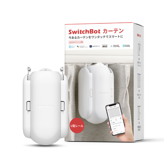 【SwitchBot】年末のビッグセール「Amazonブラックフライデー」にて、SwitchBotシリーズ製品が最大25％オフ＋5％オフクーポンコードを配布！のサブ画像4