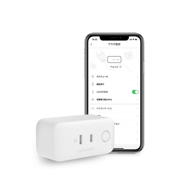【SwitchBot】年末のビッグセール「Amazonブラックフライデー」にて、SwitchBotシリーズ製品が最大25％オフ＋5％オフクーポンコードを配布！のサブ画像7