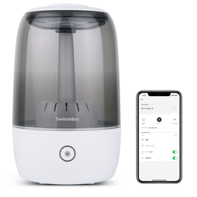 【SwitchBot】年末のビッグセール「Amazonブラックフライデー」にて、SwitchBotシリーズ製品が最大25％オフ＋5％オフクーポンコードを配布！のサブ画像8